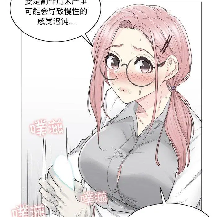 第8話