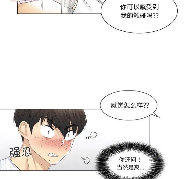 第8話