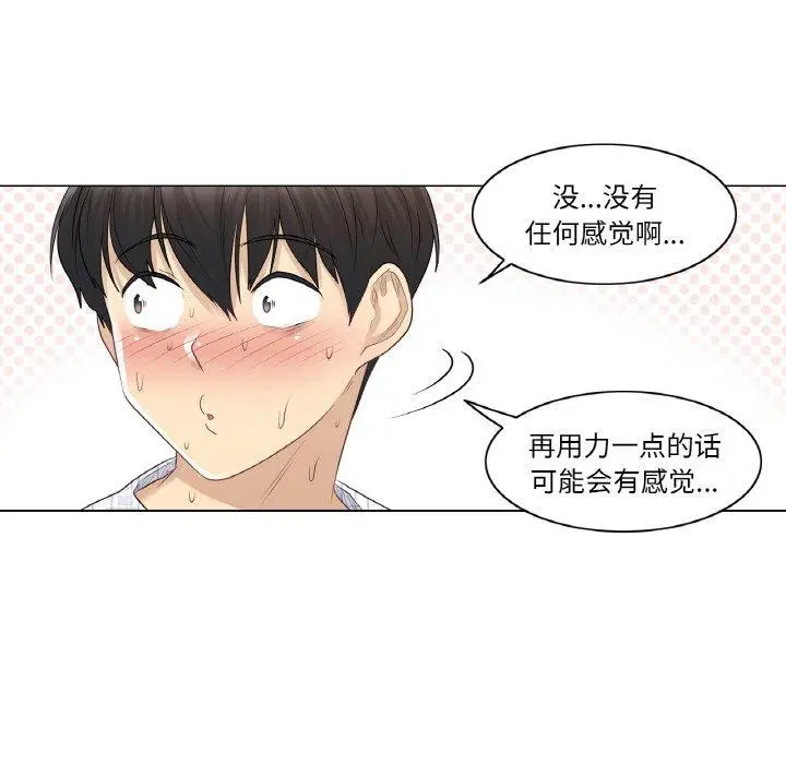 第8話