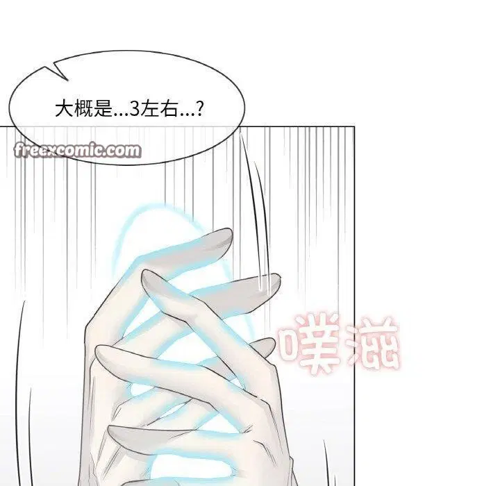 第8話