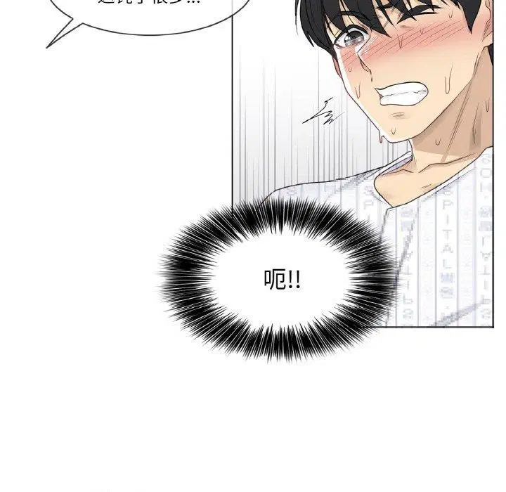 第8話