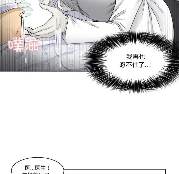 第8話