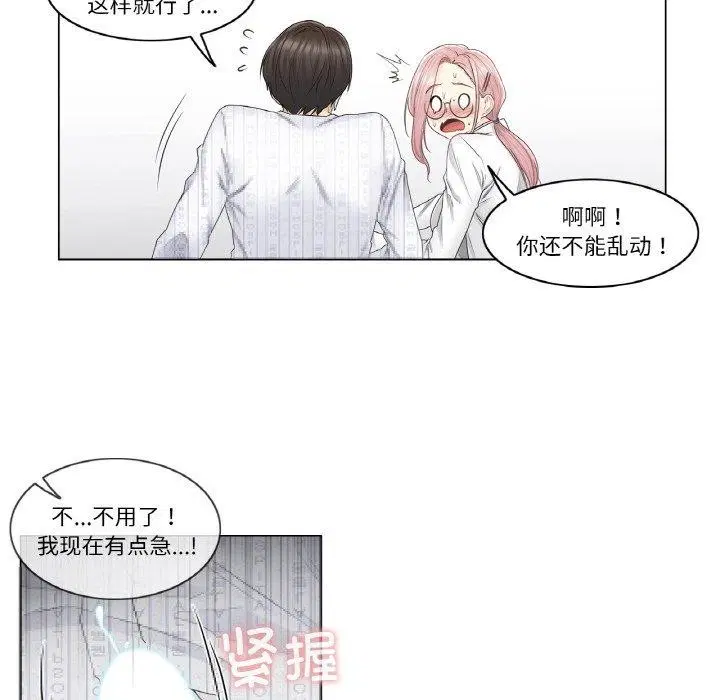 第8話