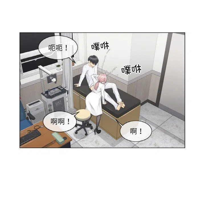 第8話