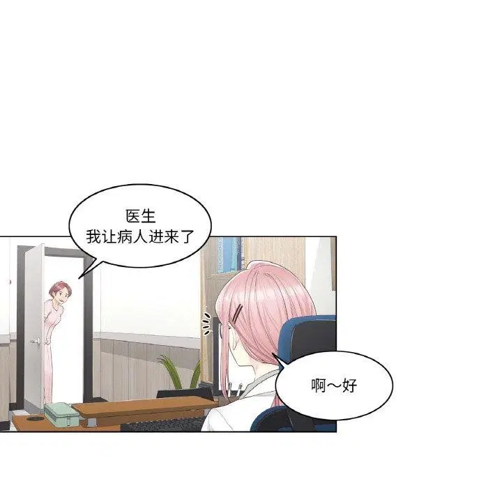 第8話
