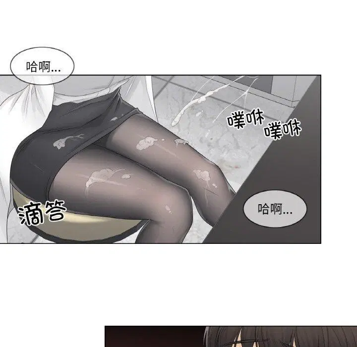 第8話