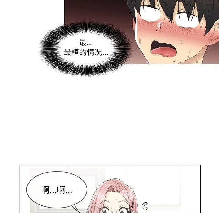 第8話