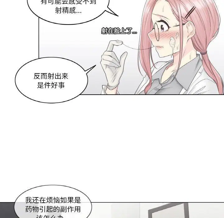 第8話