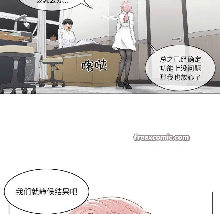 第8話