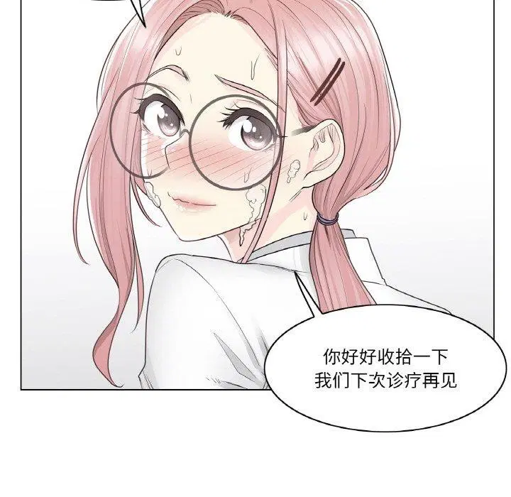 第8話