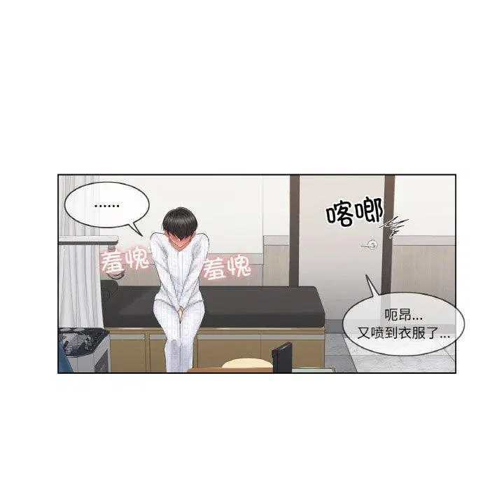 第8話