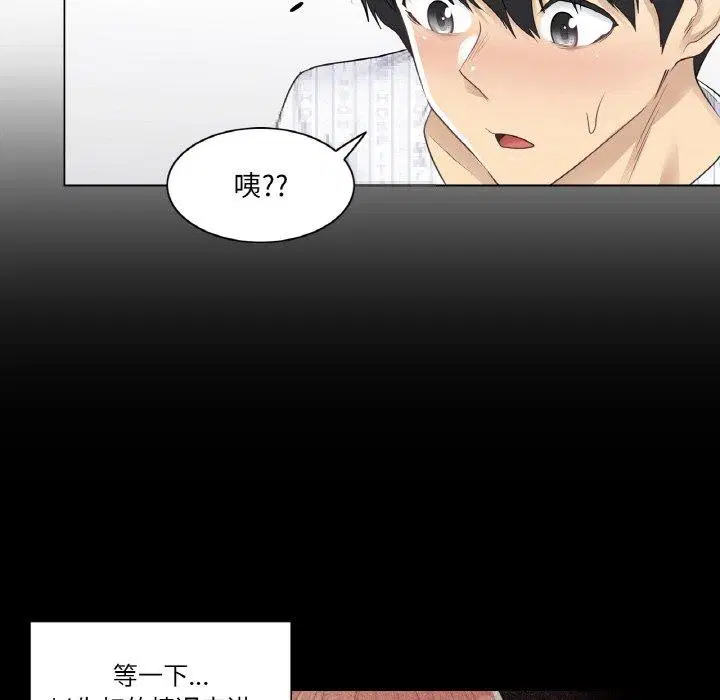 第8話