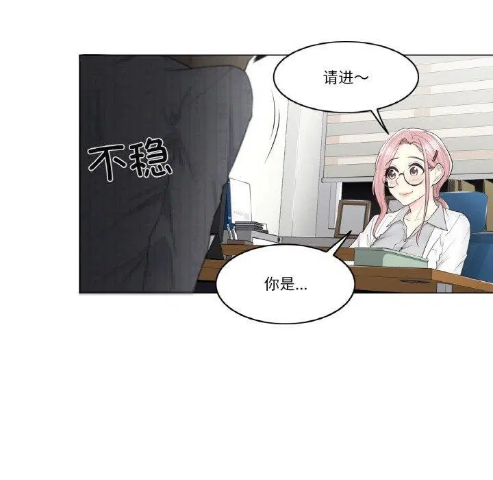 第8話