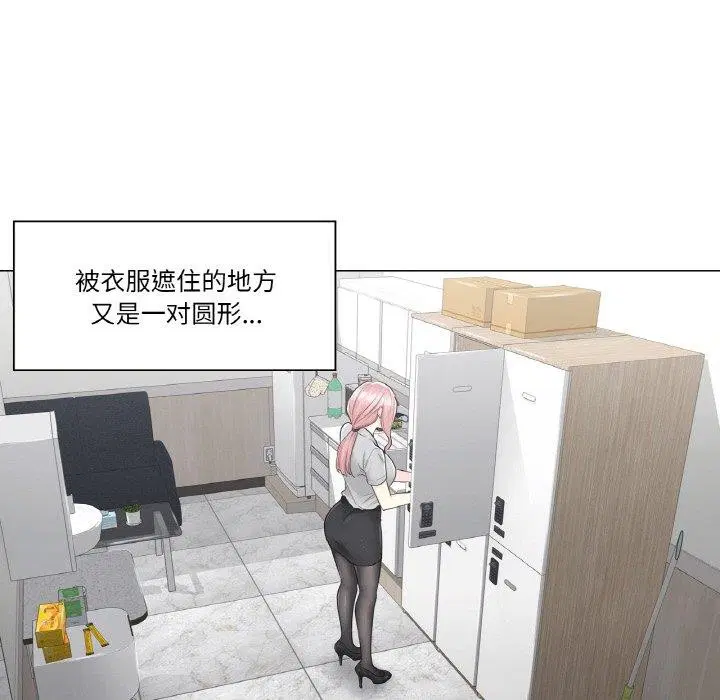 第8話