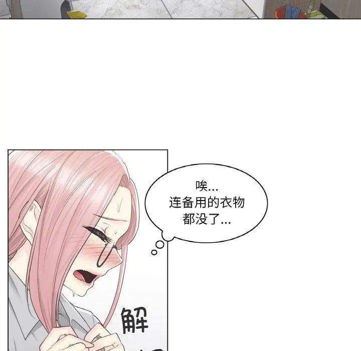 第8話