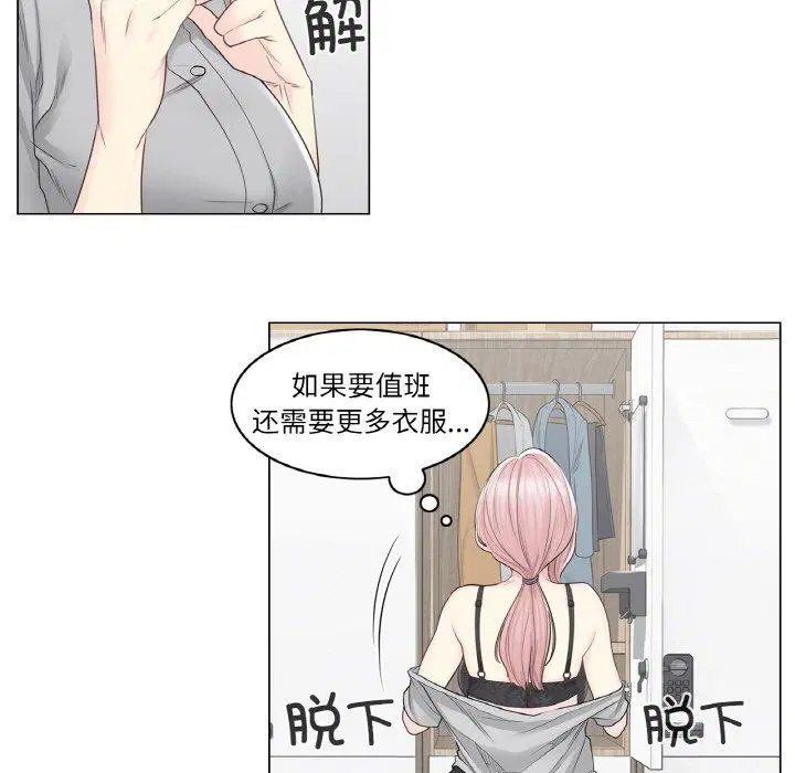 第8話