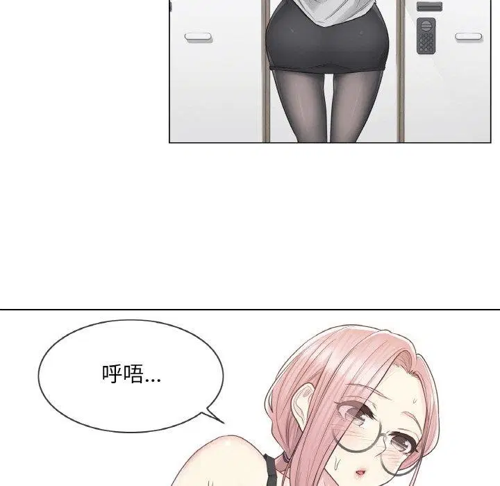 第8話