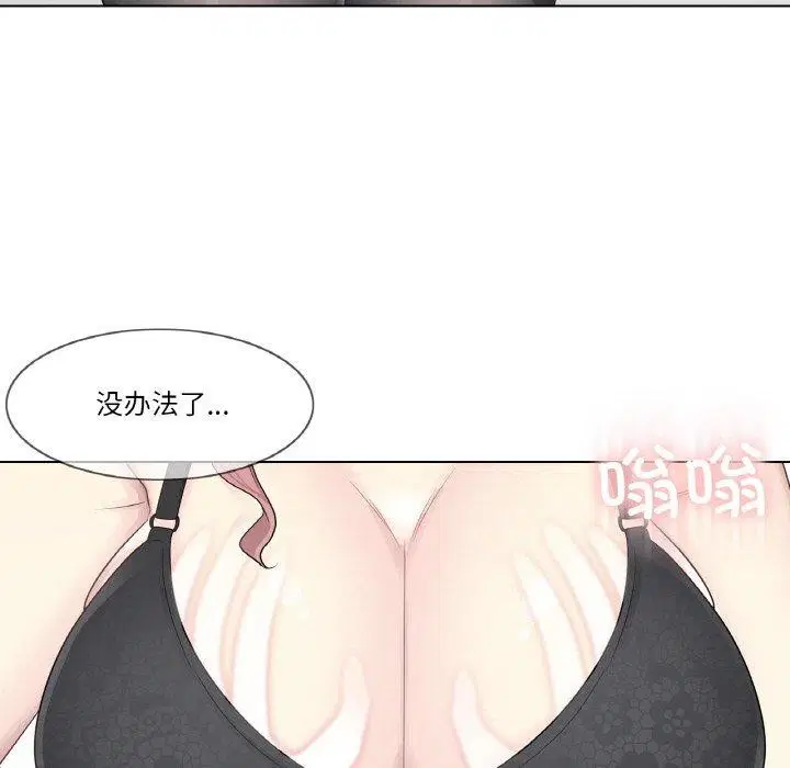 第8話