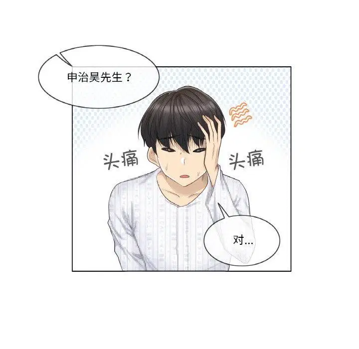 第8話