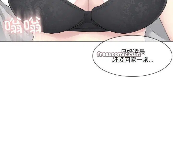 第8話