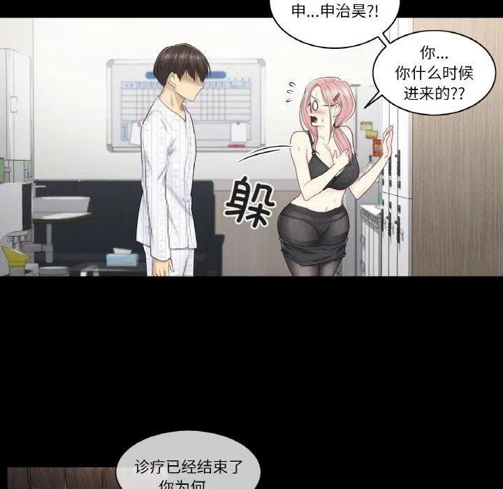 第9話