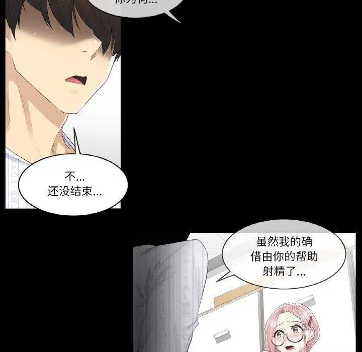 第9話