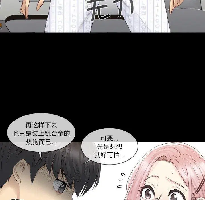 第9話