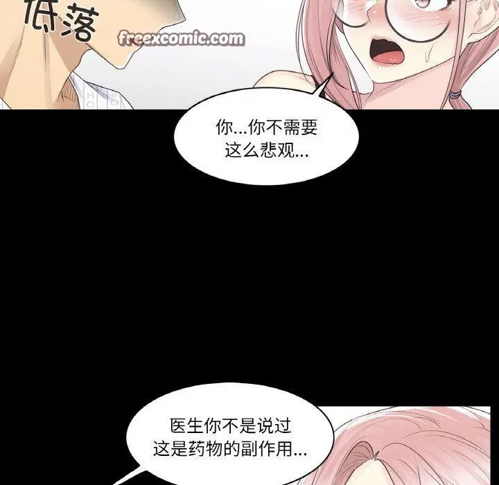 第9話