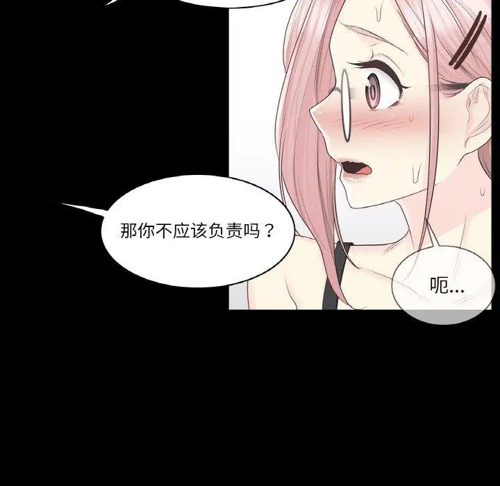 第9話