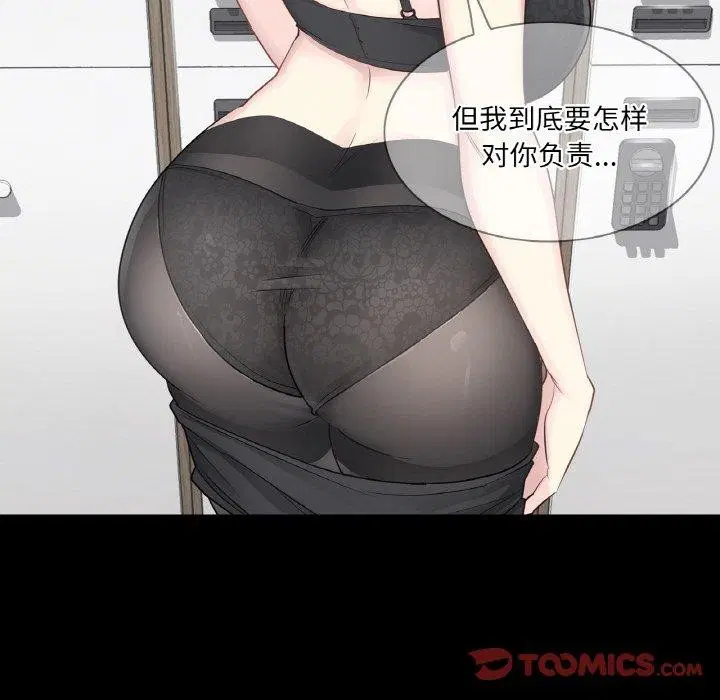 第9話