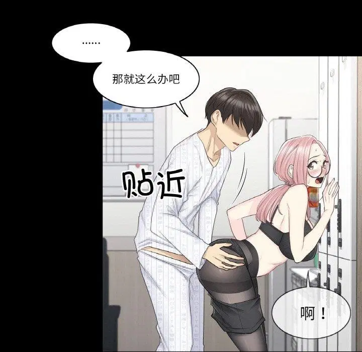 第9話