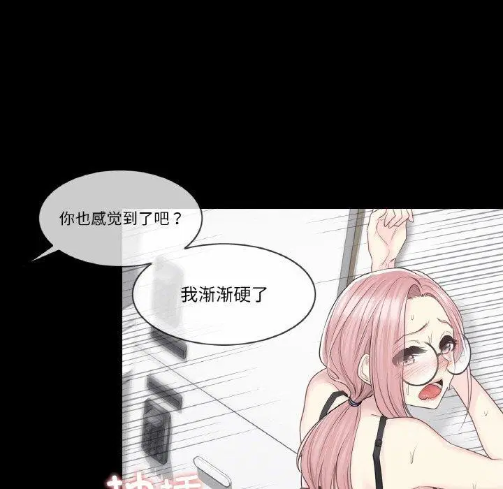 第9話