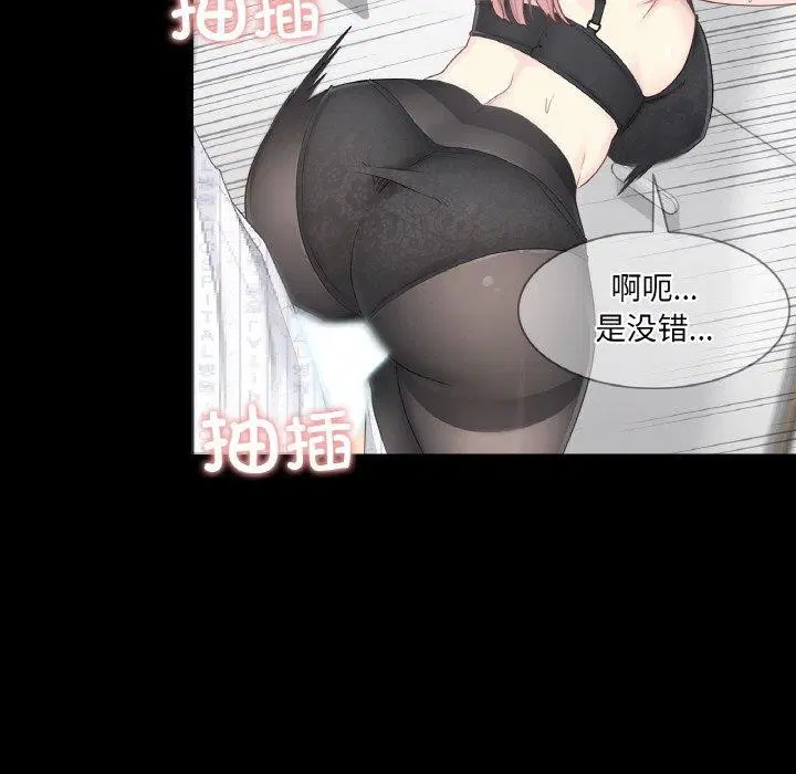 第9話