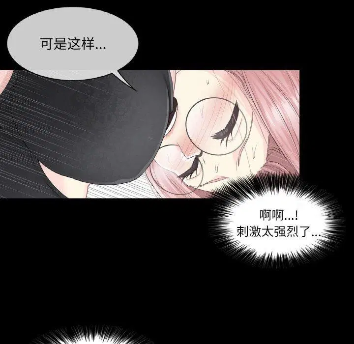 第9話