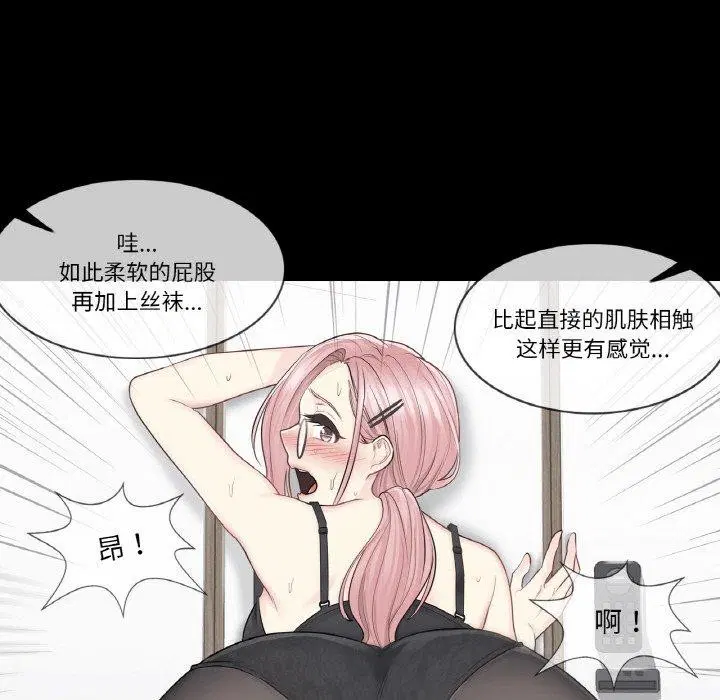 第9話
