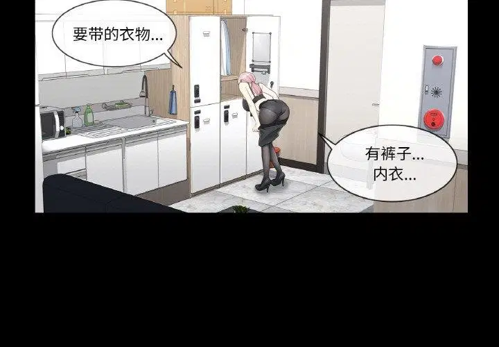 第9話