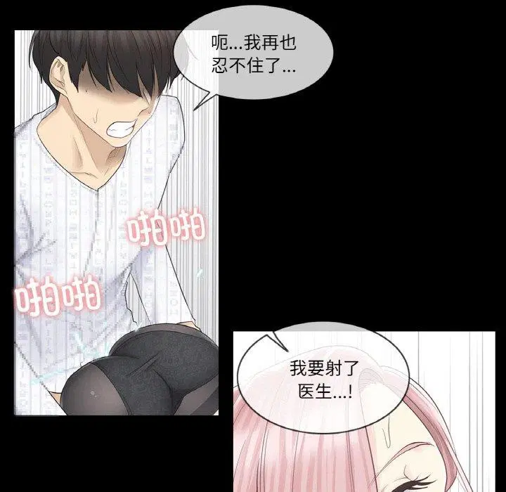 第9話