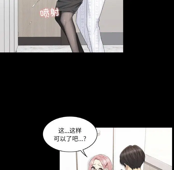 第9話