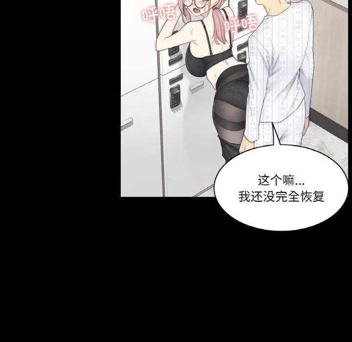 第9話
