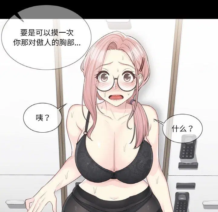 第9話