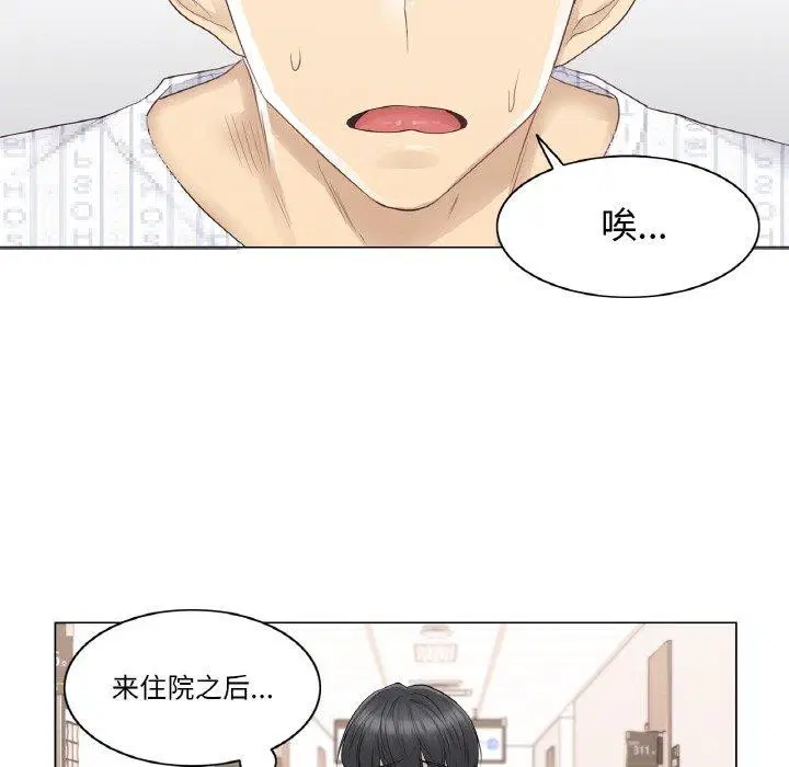 第9話