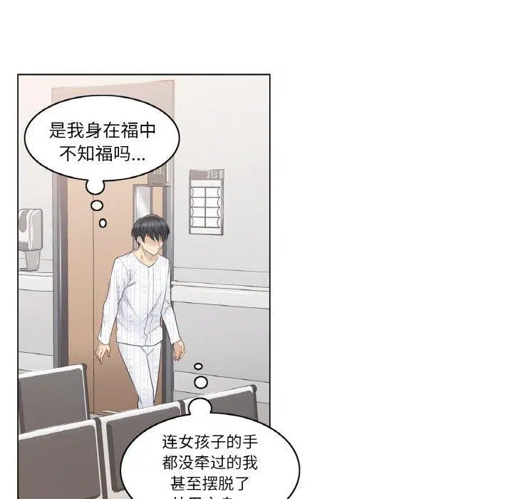 第9話