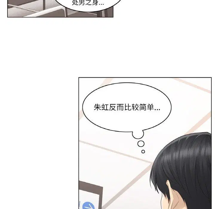 第9話