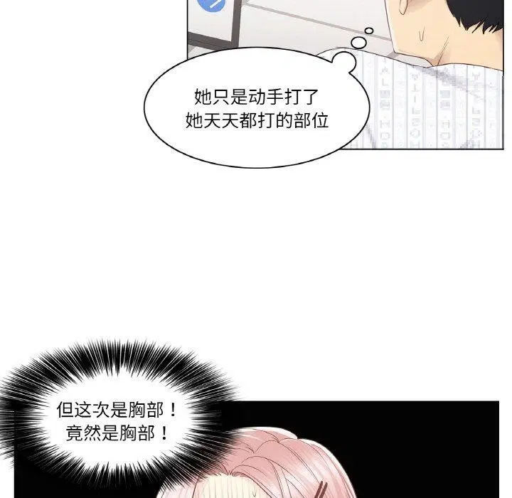 第9話
