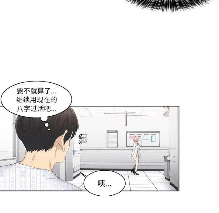第9話
