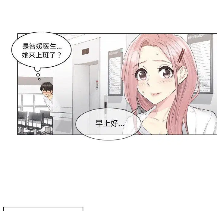 第9話