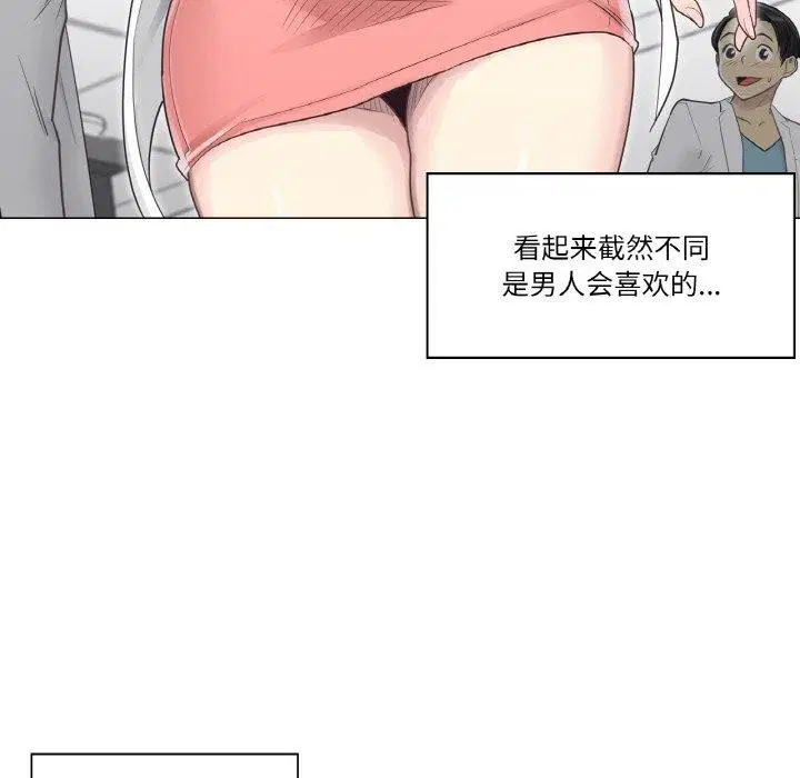 第9話