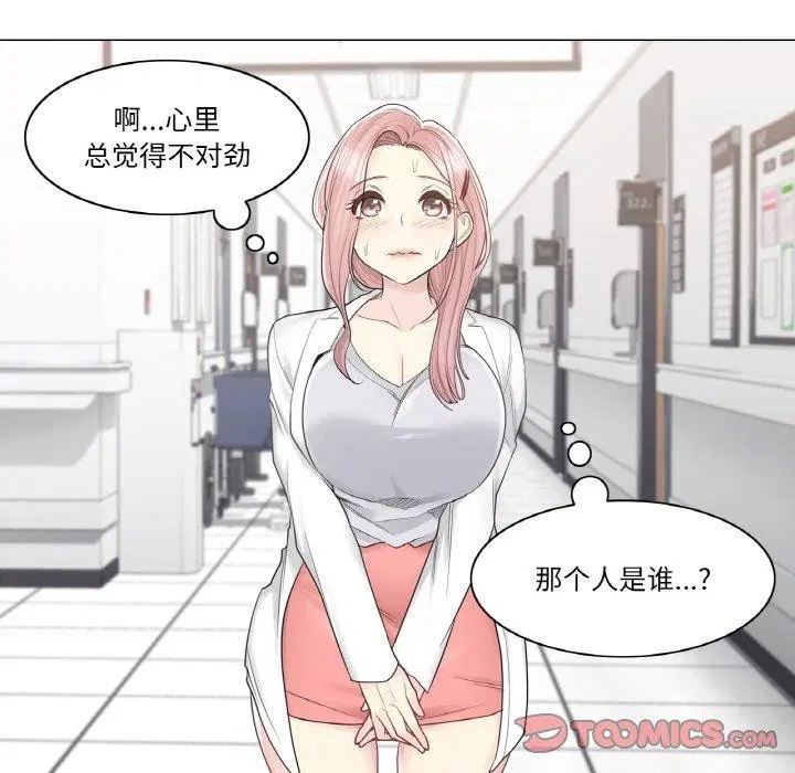 第9話