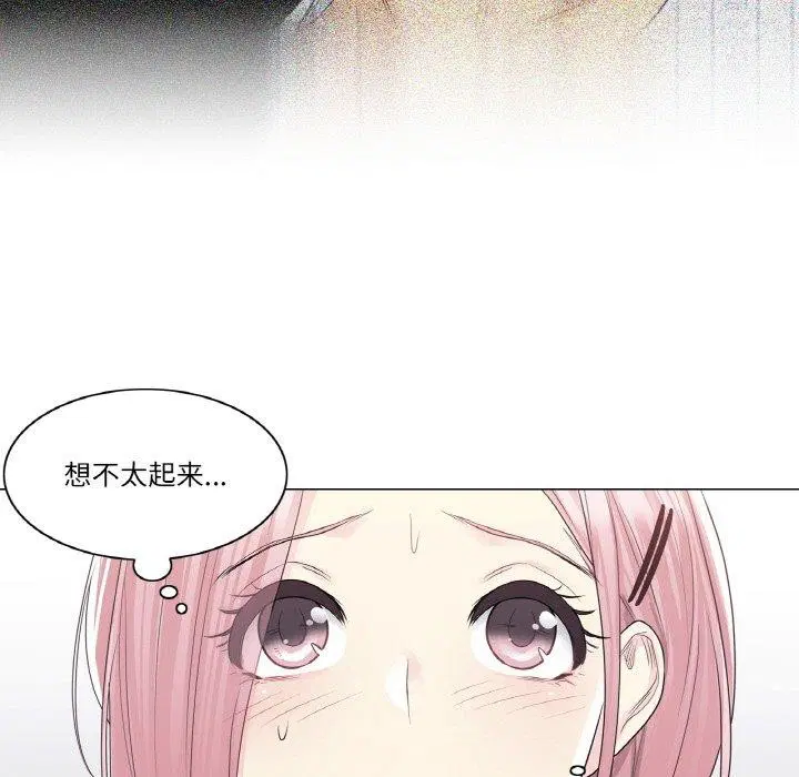 第9話