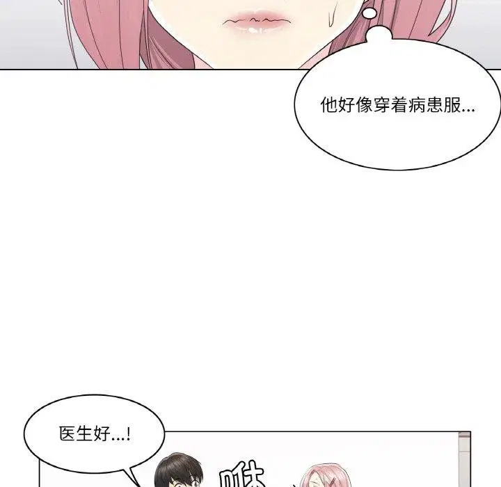 第9話